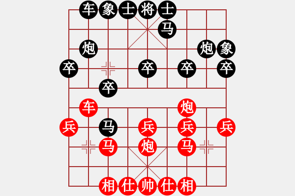象棋棋谱图片：围棋七段(9级)-负-wangchengj(8级) - 步数：20 