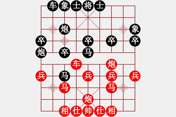 象棋棋谱图片：围棋七段(9级)-负-wangchengj(8级) - 步数：30 