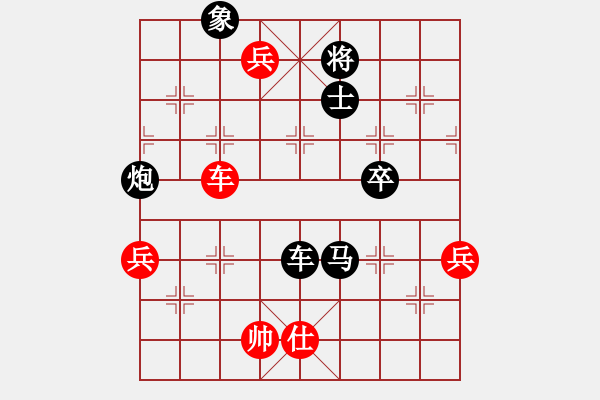 象棋棋谱图片：唐思楠 先负 时凤兰 - 步数：110 