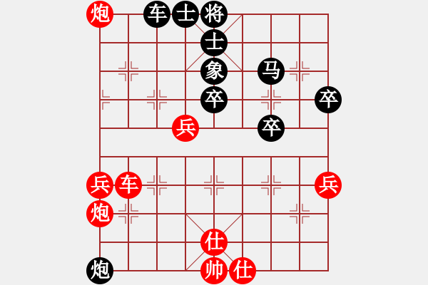 象棋棋谱图片：唐思楠 先负 时凤兰 - 步数：50 