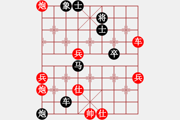 象棋棋谱图片：唐思楠 先负 时凤兰 - 步数：70 