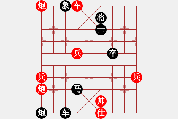 象棋棋谱图片：唐思楠 先负 时凤兰 - 步数：80 