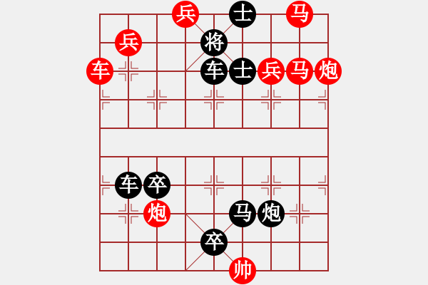 象棋棋譜圖片：月下追信 江蘇顧幼元 - 步數(shù)：10 