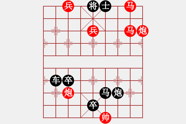 象棋棋譜圖片：月下追信 江蘇顧幼元 - 步數(shù)：20 