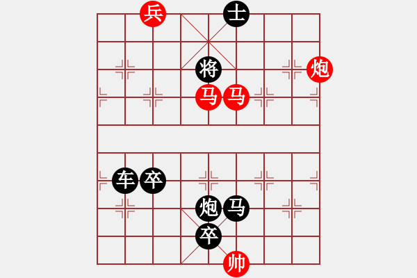 象棋棋譜圖片：月下追信 江蘇顧幼元 - 步數(shù)：30 