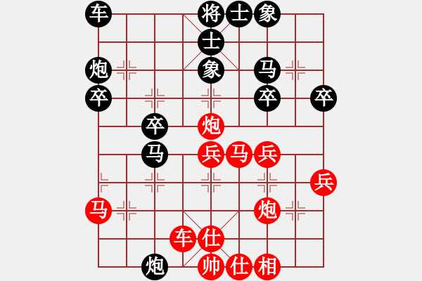 象棋棋譜圖片：文如其人(月將)-勝-海上天(9段) - 步數(shù)：30 