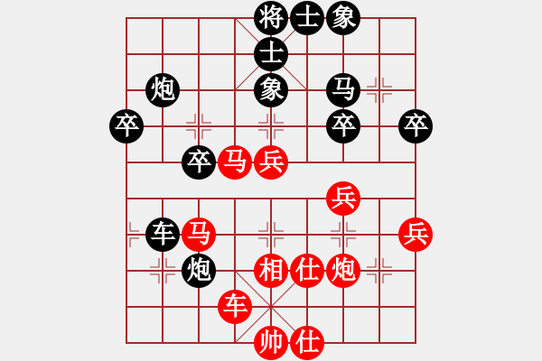 象棋棋譜圖片：文如其人(月將)-勝-海上天(9段) - 步數(shù)：40 