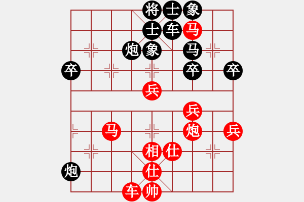 象棋棋譜圖片：文如其人(月將)-勝-海上天(9段) - 步數(shù)：60 