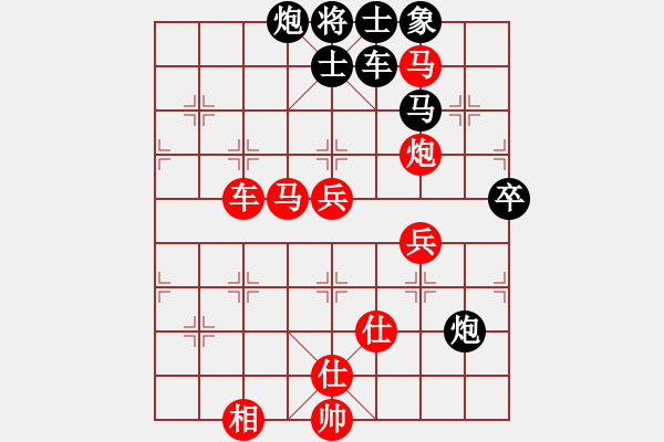 象棋棋譜圖片：文如其人(月將)-勝-海上天(9段) - 步數(shù)：77 