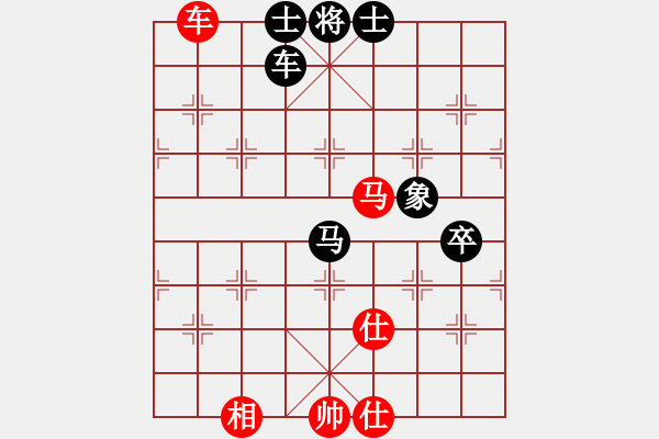 象棋棋譜圖片：重慶南岸 張若愚 和 四川攀枝花 趙攀偉 - 步數(shù)：100 