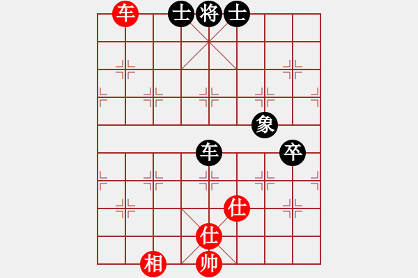 象棋棋譜圖片：重慶南岸 張若愚 和 四川攀枝花 趙攀偉 - 步數(shù)：105 