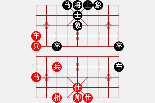 象棋棋譜圖片：重慶南岸 張若愚 和 四川攀枝花 趙攀偉 - 步數(shù)：60 