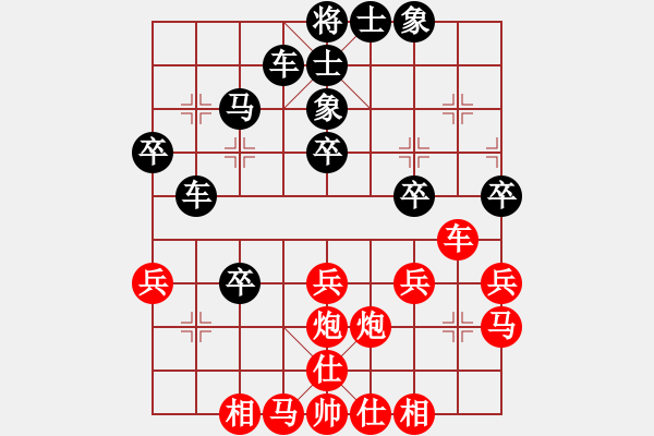 象棋棋谱图片：蓝陶荣 先和 蔡英中 - 步数：30 