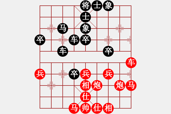 象棋棋谱图片：蓝陶荣 先和 蔡英中 - 步数：40 
