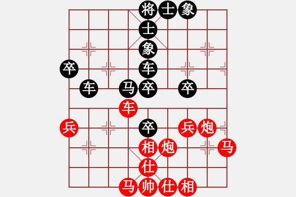 象棋棋谱图片：蓝陶荣 先和 蔡英中 - 步数：50 