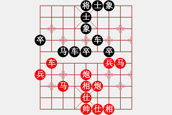 象棋棋谱图片：蓝陶荣 先和 蔡英中 - 步数：60 