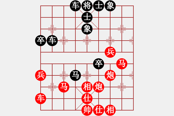 象棋棋谱图片：蓝陶荣 先和 蔡英中 - 步数：70 