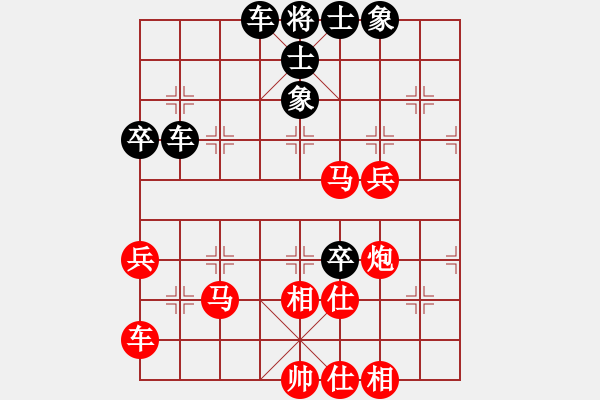 象棋棋谱图片：蓝陶荣 先和 蔡英中 - 步数：74 