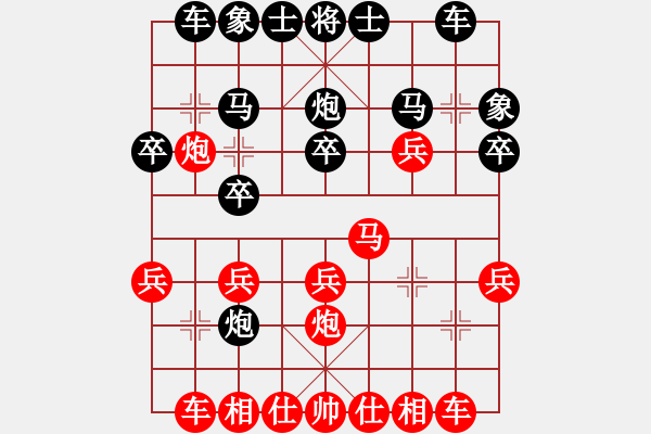 象棋棋谱图片：2022合众抗疫杯网络赛第1轮罗仟蕙先负曲皓轩 - 步数：20 