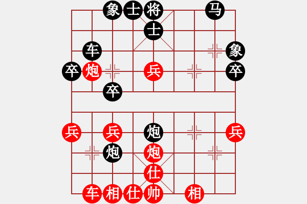 象棋棋谱图片：2022合众抗疫杯网络赛第1轮罗仟蕙先负曲皓轩 - 步数：30 