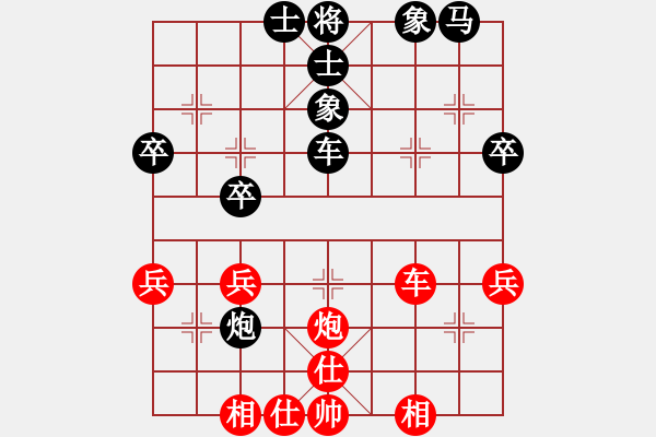 象棋棋谱图片：2022合众抗疫杯网络赛第1轮罗仟蕙先负曲皓轩 - 步数：40 