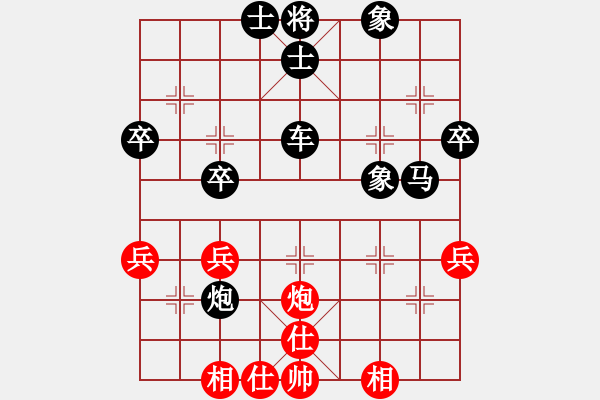 象棋棋谱图片：2022合众抗疫杯网络赛第1轮罗仟蕙先负曲皓轩 - 步数：46 