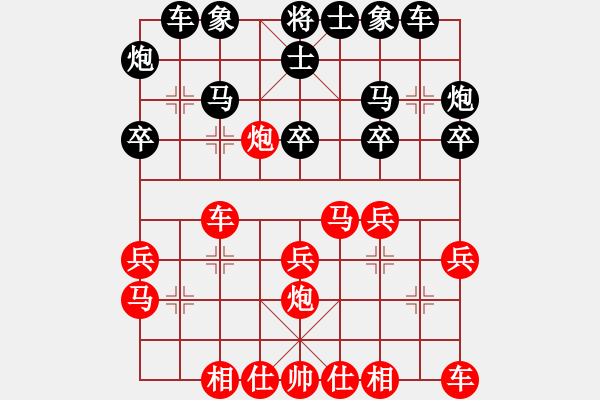 象棋棋譜圖片：3.2 - 步數(shù)：0 