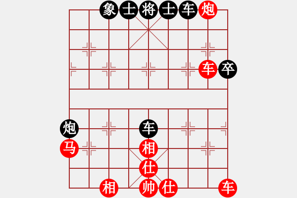 象棋棋譜圖片：3.2 - 步數(shù)：30 