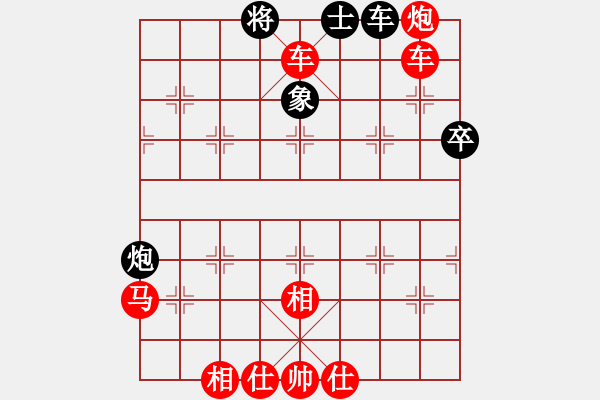 象棋棋譜圖片：3.2 - 步數(shù)：40 