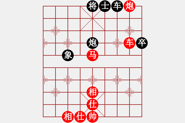 象棋棋譜圖片：3.2 - 步數(shù)：50 