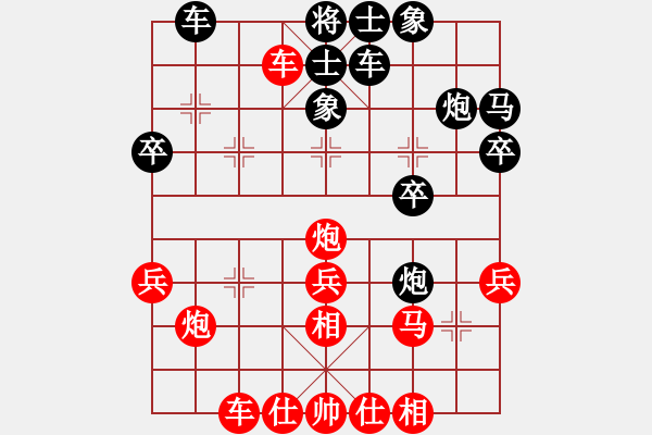 象棋棋譜圖片：龍光射北斗(2段)-勝-飛天望月(月將) - 步數(shù)：30 