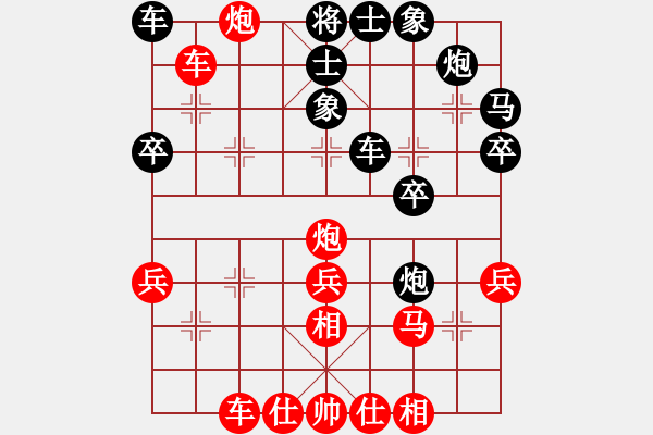 象棋棋譜圖片：龍光射北斗(2段)-勝-飛天望月(月將) - 步數(shù)：36 