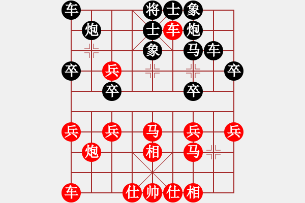 象棋棋谱图片：一九七五啊(5级)-负-象棋李小龙(5r) - 步数：30 