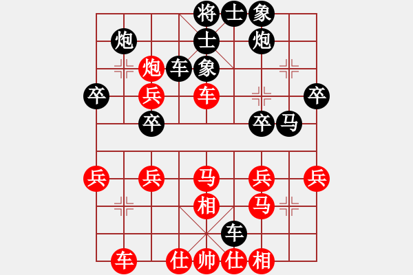 象棋棋谱图片：一九七五啊(5级)-负-象棋李小龙(5r) - 步数：40 