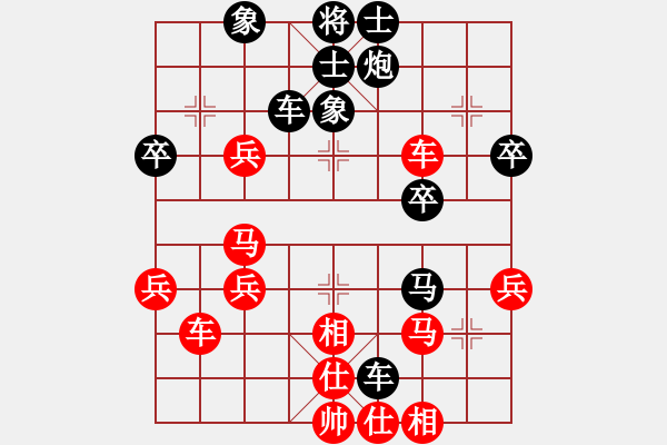 象棋棋谱图片：一九七五啊(5级)-负-象棋李小龙(5r) - 步数：60 