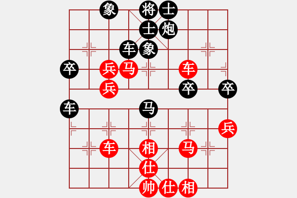象棋棋谱图片：一九七五啊(5级)-负-象棋李小龙(5r) - 步数：70 