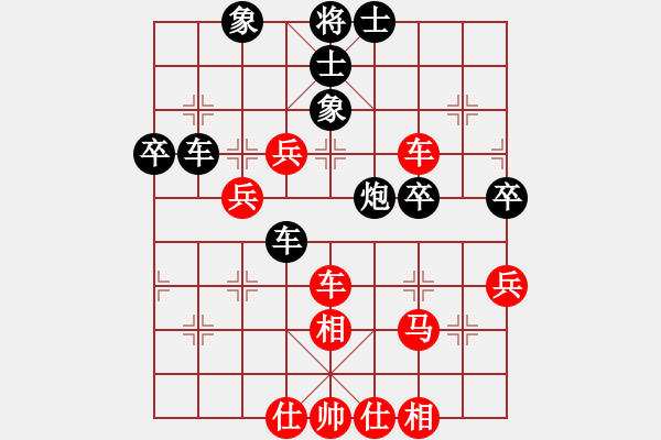象棋棋谱图片：一九七五啊(5级)-负-象棋李小龙(5r) - 步数：80 