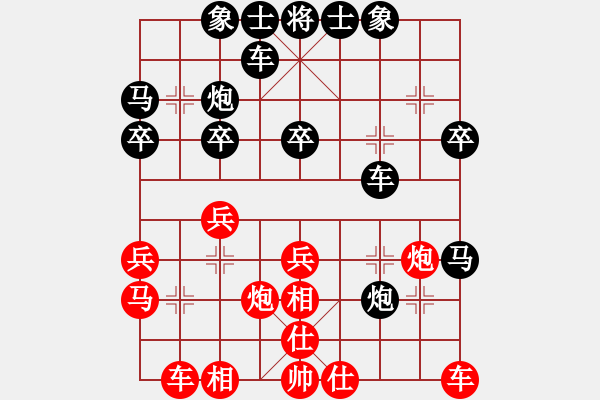 象棋棋譜圖片：2008年2月24擂臺(tái)賽第3局 熱血盟_橫掃萬里[紅] -VS- 熱血盟富貴張[黑] - 步數(shù)：30 