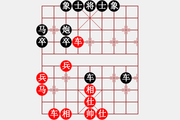 象棋棋譜圖片：2008年2月24擂臺(tái)賽第3局 熱血盟_橫掃萬里[紅] -VS- 熱血盟富貴張[黑] - 步數(shù)：40 