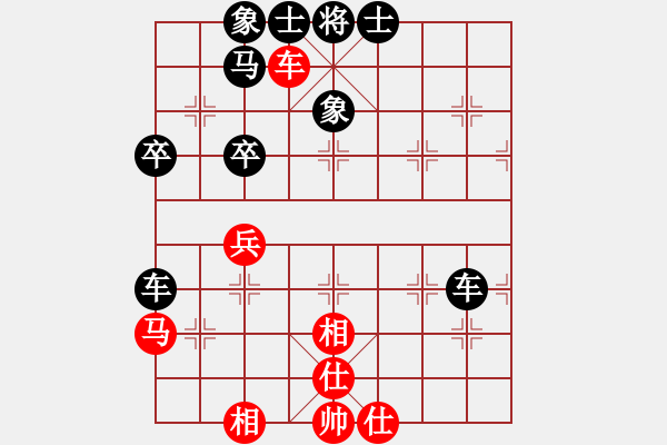 象棋棋譜圖片：2008年2月24擂臺(tái)賽第3局 熱血盟_橫掃萬里[紅] -VS- 熱血盟富貴張[黑] - 步數(shù)：50 