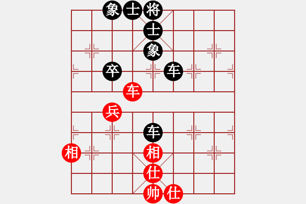 象棋棋譜圖片：2008年2月24擂臺(tái)賽第3局 熱血盟_橫掃萬里[紅] -VS- 熱血盟富貴張[黑] - 步數(shù)：70 