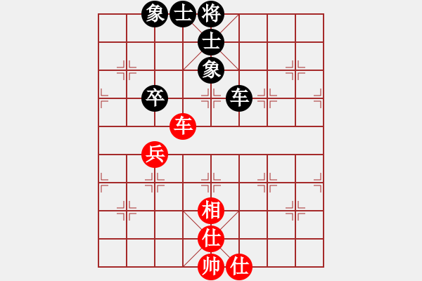 象棋棋譜圖片：2008年2月24擂臺(tái)賽第3局 熱血盟_橫掃萬里[紅] -VS- 熱血盟富貴張[黑] - 步數(shù)：77 