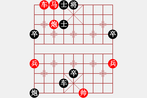 象棋棋谱图片：2015诸萧对抗赛 - 步数：110 