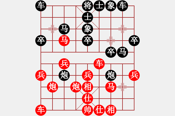 象棋棋譜圖片：2015諸蕭對抗賽 - 步數(shù)：30 