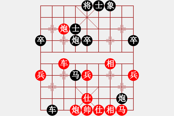 象棋棋谱图片：2015诸萧对抗赛 - 步数：60 