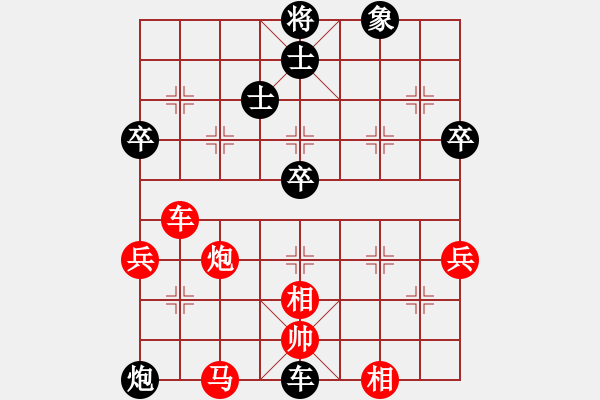 象棋棋谱图片：2015诸萧对抗赛 - 步数：90 