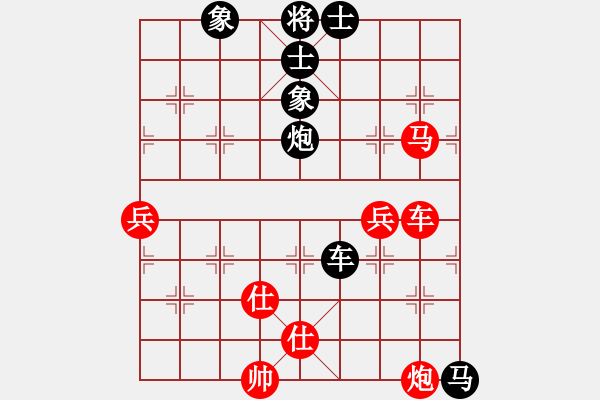 象棋棋譜圖片：漫步人生路(5段)-和-星作棋子(4段) - 步數(shù)：100 