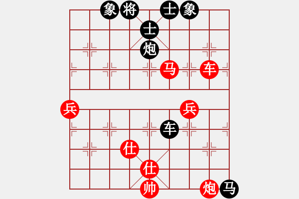 象棋棋譜圖片：漫步人生路(5段)-和-星作棋子(4段) - 步數(shù)：110 