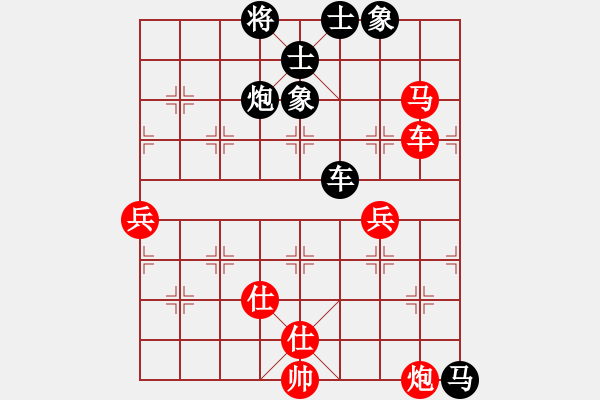 象棋棋譜圖片：漫步人生路(5段)-和-星作棋子(4段) - 步數(shù)：120 