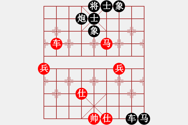 象棋棋譜圖片：漫步人生路(5段)-和-星作棋子(4段) - 步數(shù)：130 